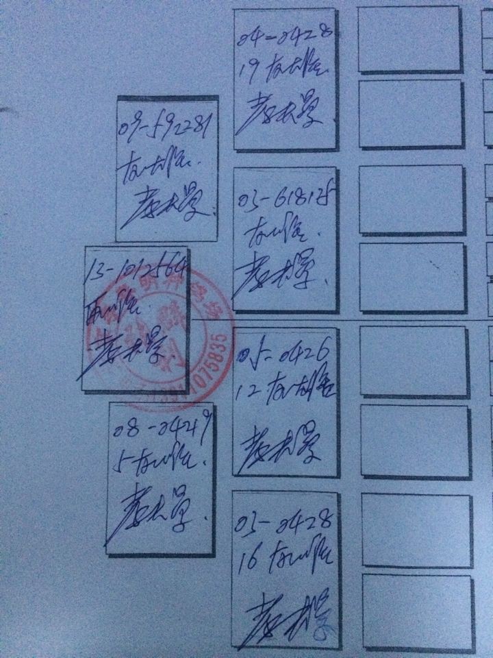 鸽用具                  北京优龙精品考夫曼回血